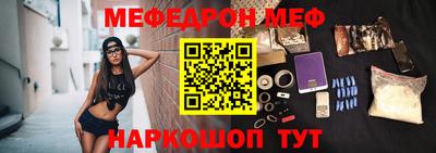 синтетический гашиш Балашиха