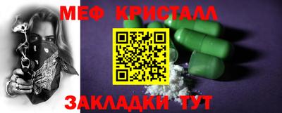 синтетический гашиш Балашиха