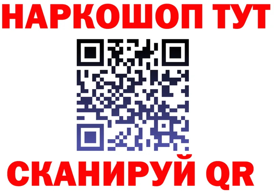 Где продают наркотики? это клад Вольск