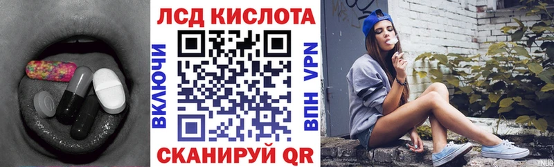 закладка  Вольск  Лсд 25 экстази ecstasy 