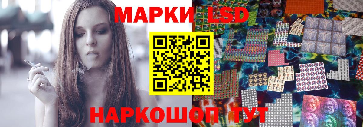 Вольск  Лсд 25 экстази кислота  Вход с VPN  LSD-25 экстази ecstasy 