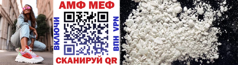 продажа наркотиков Вольск МЕТАМФЕТАМИН Methamphetamine