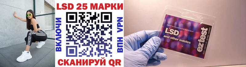 Марки NBOMe 1,8мг наркота сайты даркнета какой сайт Вольск